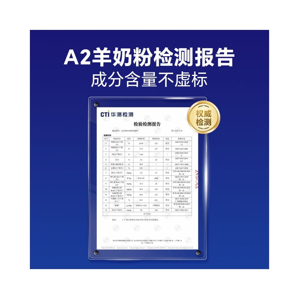 MAG A2 貓用專用羊奶粉｜零乳糖、A2 親和奶源，新生幼貓營養補充 - 吉安寵物用品
