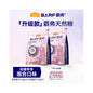 Maifudi Barf Natural Cat Food for Adult Cats Kittens Chicken Beef Flavors Stock Pack - 吉安宠物用品