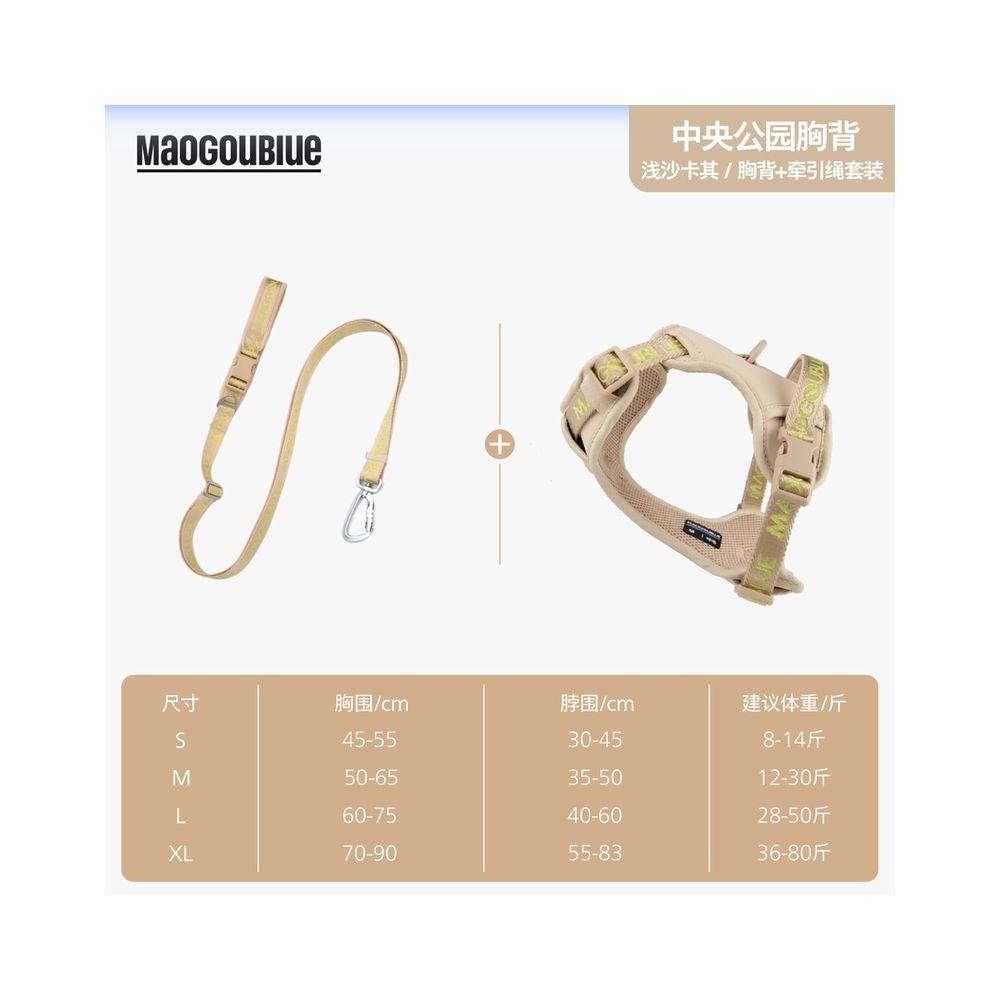 【maogoublue】經典克萊因藍胸背帶｜全犬種通用背心式牽引組 - 吉安寵物用品