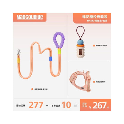 【maogoublue】經典克萊因藍胸背帶｜全犬種通用背心式牽引組 - 吉安寵物用品