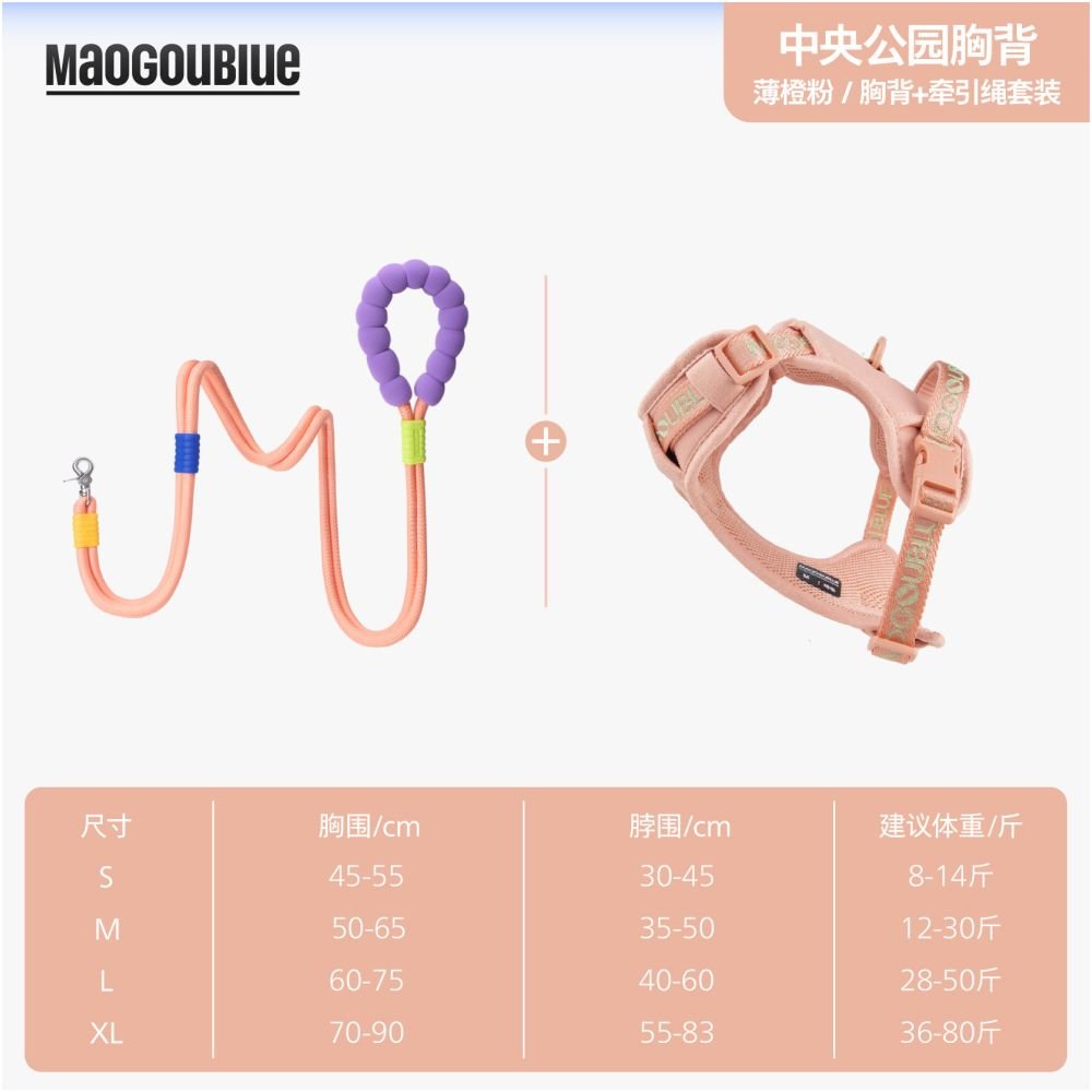 【maogoublue】經典克萊因藍胸背帶｜全犬種通用背心式牽引組 - 吉安寵物用品