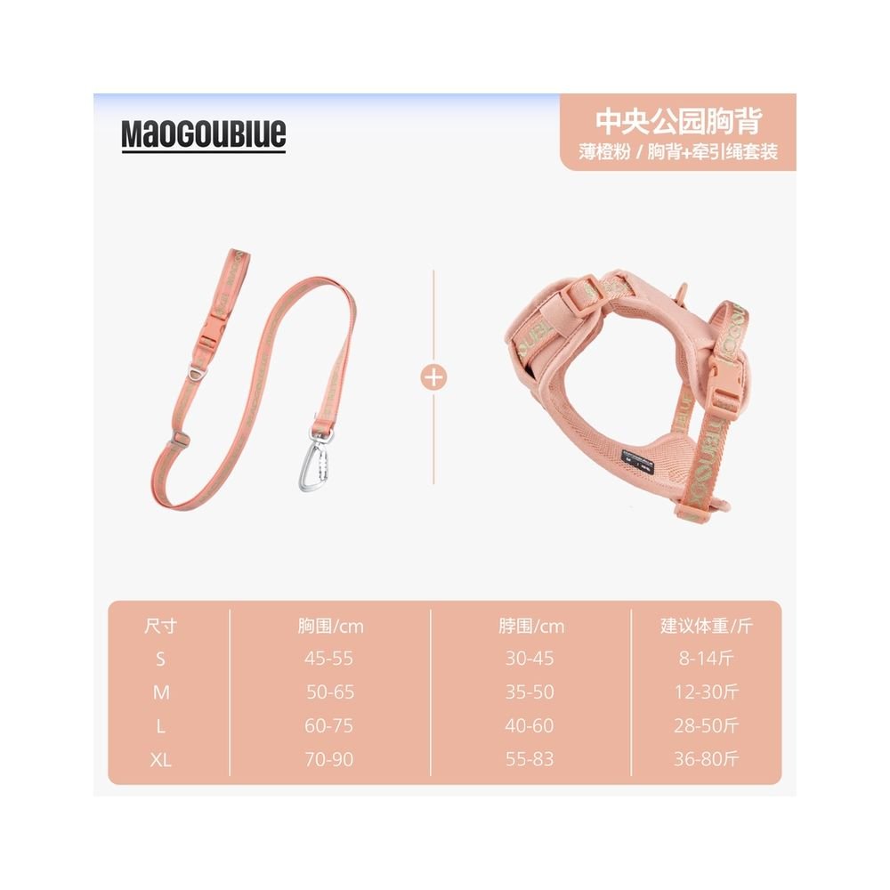 【maogoublue】經典克萊因藍胸背帶｜全犬種通用背心式牽引組 - 吉安寵物用品
