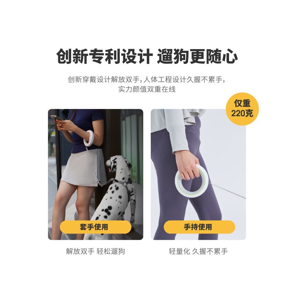 【萌旺星 Mengwangxing】LED 夜行燈自動伸縮牽引繩｜中小型犬防爆衝彈力狗繩 - 吉安寵物用品