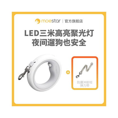 【萌旺星 Mengwangxing】LED 夜行燈自動伸縮牽引繩｜中小型犬防爆衝彈力狗繩 - 吉安寵物用品