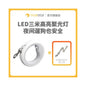 【萌旺星 Mengwangxing】LED 夜行燈自動伸縮牽引繩｜中小型犬防爆衝彈力狗繩 - 吉安寵物用品