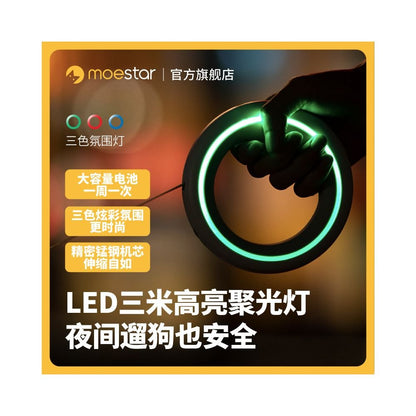 【萌旺星 Mengwangxing】LED 夜行燈自動伸縮牽引繩｜中小型犬防爆衝彈力狗繩 - 吉安寵物用品