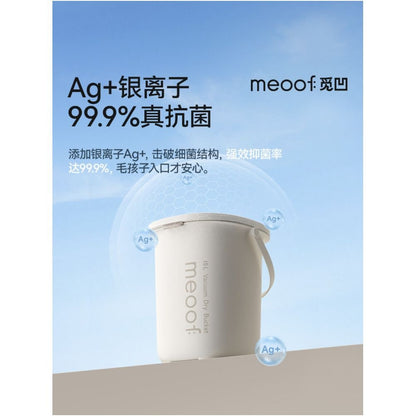 【Meoof】真空乾燥寵物儲糧桶｜強效去濕密封桶，貓糧狗糧防潮防蟲收納桶，大容量智能保鮮飼料桶 - 吉安宠物用品