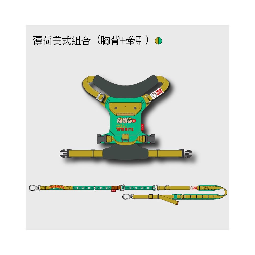 【Momo 原創設計】茶系椰椰系列撞色胸背帶｜多點可調節寵物牽引組 - 吉安寵物用品