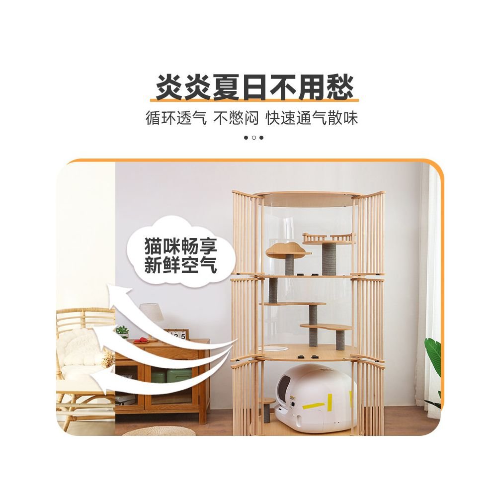 【Monster Castle 怪獸城堡】豪華全景實木貓別墅｜透明展示型大空間貓櫃 - 吉安寵物用品