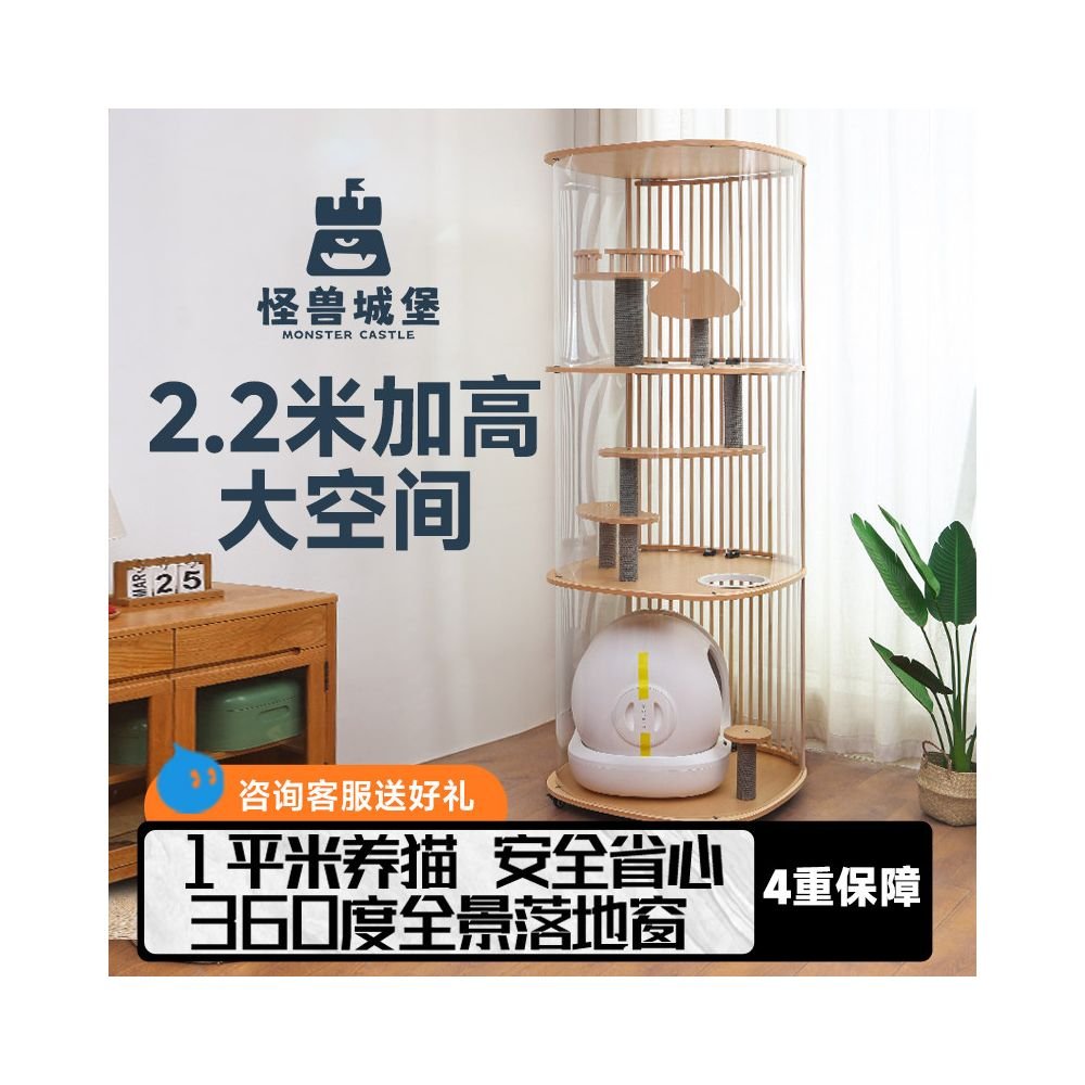 【Monster Castle 怪獸城堡】豪華全景實木貓別墅｜透明展示型大空間貓櫃 - 吉安寵物用品