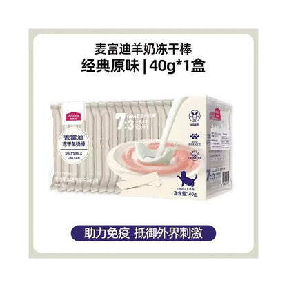 麥富迪 (Myfoodie) 幼貓羊奶凍乾磨牙棒｜1 - 3 個月幼貓專用、磨牙補鈣雙效零食 - 吉安寵物用品