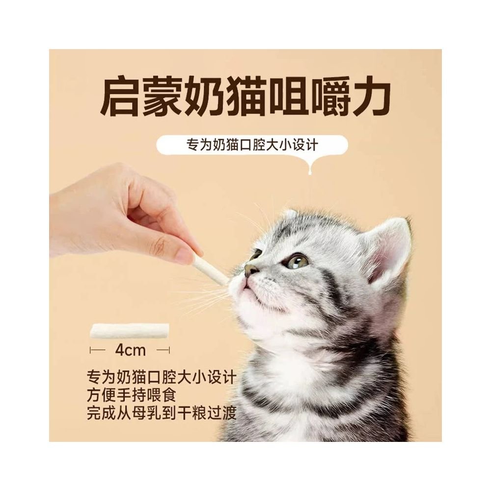 麥富迪 (Myfoodie) 幼貓羊奶凍乾磨牙棒｜1 - 3 個月幼貓專用、磨牙補鈣雙效零食 - 吉安寵物用品