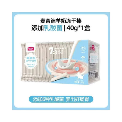 麥富迪 (Myfoodie) 幼貓羊奶凍乾磨牙棒｜1 - 3 個月幼貓專用、磨牙補鈣雙效零食 - 吉安寵物用品