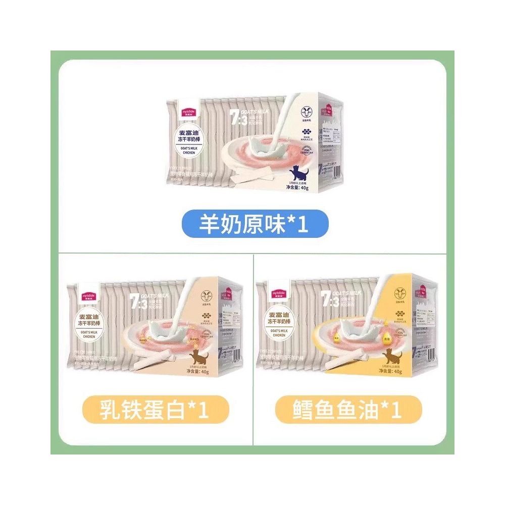 麥富迪 (Myfoodie) 幼貓羊奶凍乾磨牙棒｜1 - 3 個月幼貓專用、磨牙補鈣雙效零食 - 吉安寵物用品