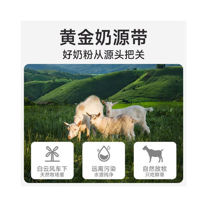 麥富迪 (Myfoodie) 寵物羊奶粉｜泰迪金毛幼犬專用餵養、營養補充犬用零食 - 吉安寵物用品