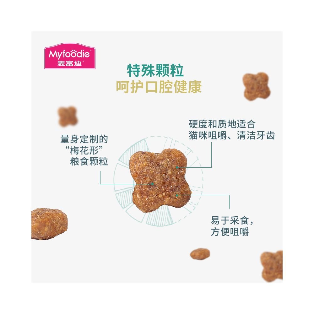 Myfoodie cat food with salmon oil suitable for adult and kitten cats natural nutrition Ragdoll cats 0kg catties value pack - 吉安宠物用品