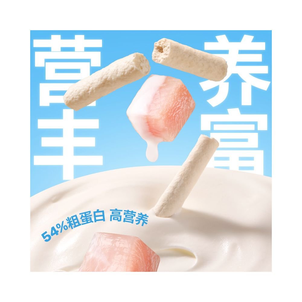Old Crazy Yang Freeze Dried Goat Milk Stick Cat Snack Full Fat Lactoferrin Chicken Dog Teeth Grinding Stick Teeth Cleaning Reward - 吉安寵物用品