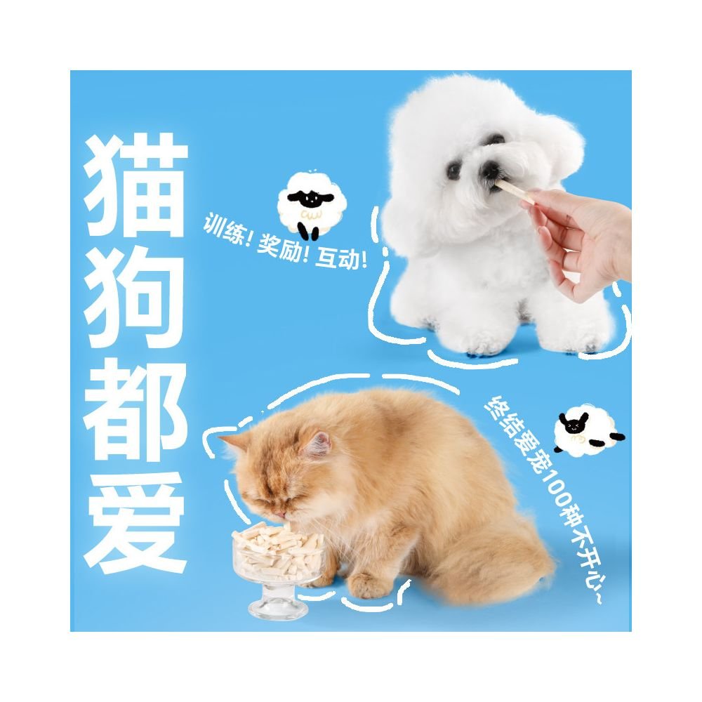 Old Crazy Yang Freeze Dried Goat Milk Stick Cat Snack Full Fat Lactoferrin Chicken Dog Teeth Grinding Stick Teeth Cleaning Reward - 吉安寵物用品