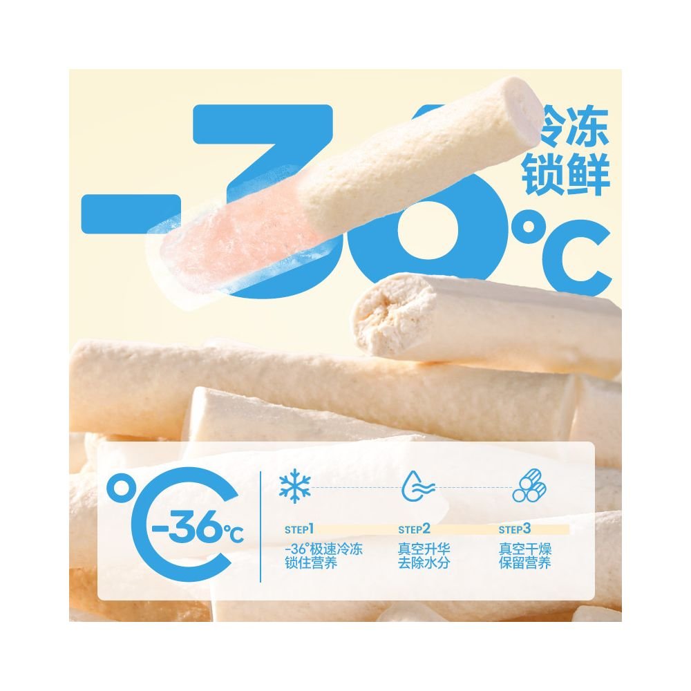 Old Crazy Yang Freeze Dried Goat Milk Stick Cat Snack Full Fat Lactoferrin Chicken Dog Teeth Grinding Stick Teeth Cleaning Reward - 吉安寵物用品