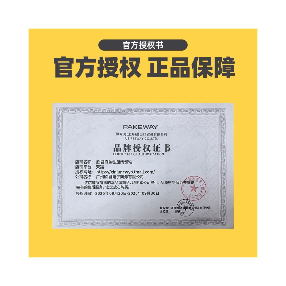 【派可 Paike】多功能寵物航空箱｜太空艙全景貓包，外出提籠/手提貓籠/空運寄送箱，居家變身舒適貓窩，大空間透氣運輸籠 - 吉安宠物用品