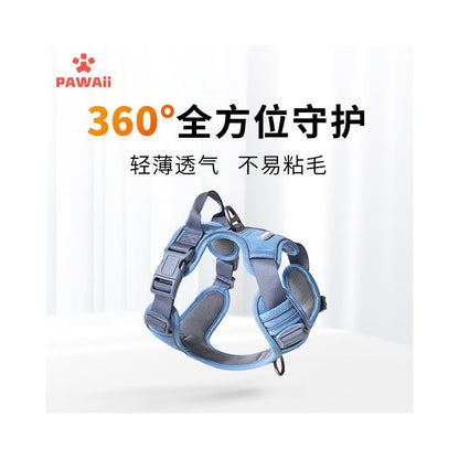 【Pawaii 官方正品】雲感胸墊背心式胸背帶｜小型犬防掙脫牽引繩套組 - 吉安寵物用品