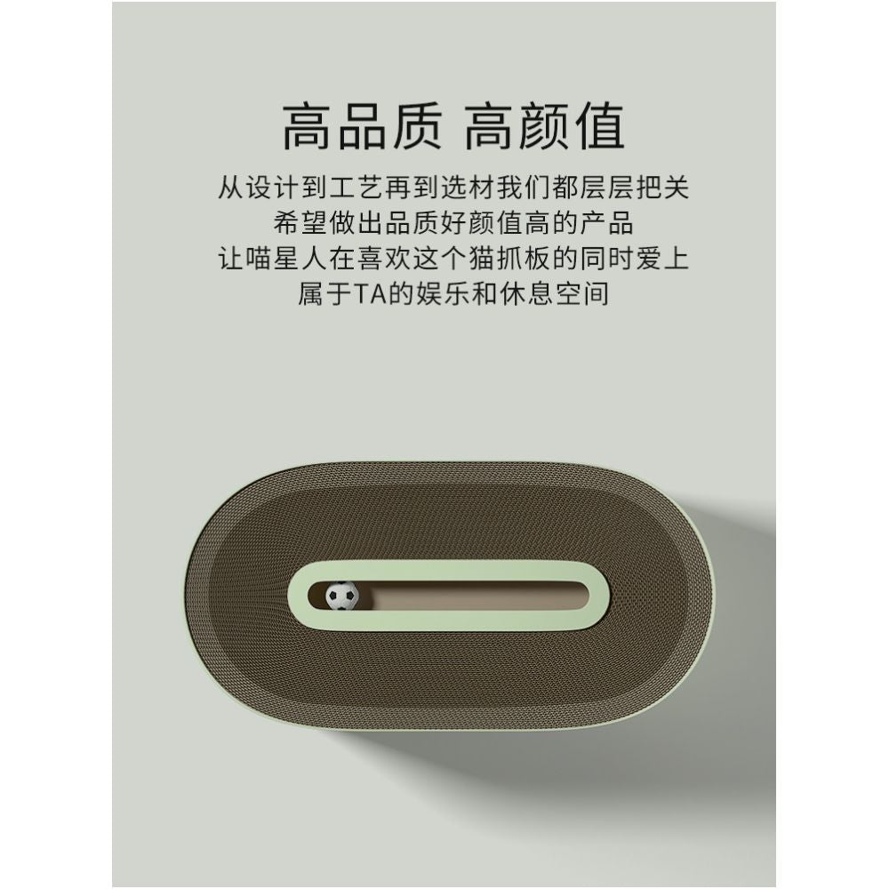 【Peibeile 佩貝樂】雙層貓抓板貓窩｜大尺寸窩爪一體，加厚耐磨不掉屑瓦楞紙，多貓家庭、上下層休閒磨爪玩具 - 吉安宠物用品