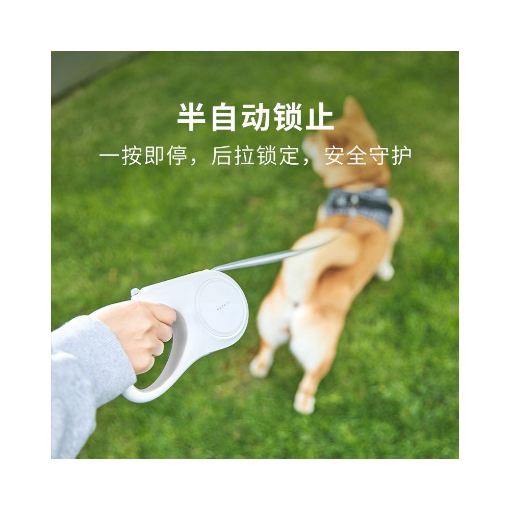 【小佩 PETKIT 官方正品】網紅推薦自動伸縮牽引繩｜貓狗通用智慧型遛狗繩 - 吉安寵物用品