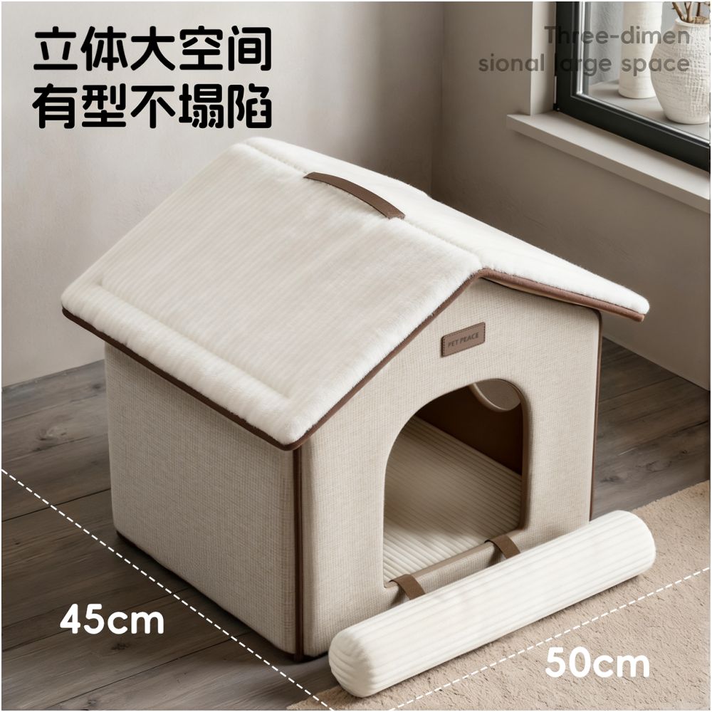 【Petpeace 官方正品】冬季加厚半封閉寵物窩｜小山洞防風深睡窩 - 吉安寵物用品