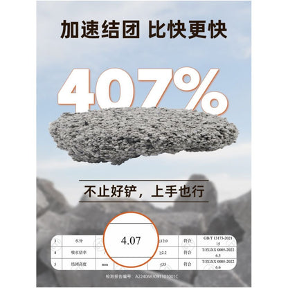 【PetSnowy 糯雪】活性碳混合礦砂｜強效吸味除臭，添加小蘇打除氨配方，極致低粉塵膨潤土，自動貓砂機專用礦砂，專業級貓狗環境清潔 - 吉安宠物用品