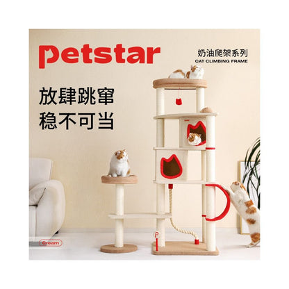 Petstar 多層不佔地貓爬架｜大型貓專用活動抓柱一體式貓窩 - 吉安寵物用品