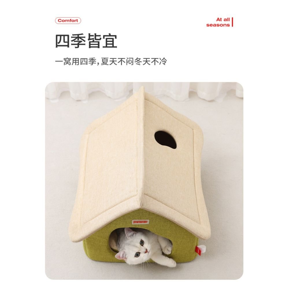 【Petstar】全封閉式寵物貓窩｜全拆洗四季通用睡窩，保暖透氣封閉式貓屋，大型貓犬通用舒壓睡眠窩（可機洗清潔方便） - 吉安宠物用品