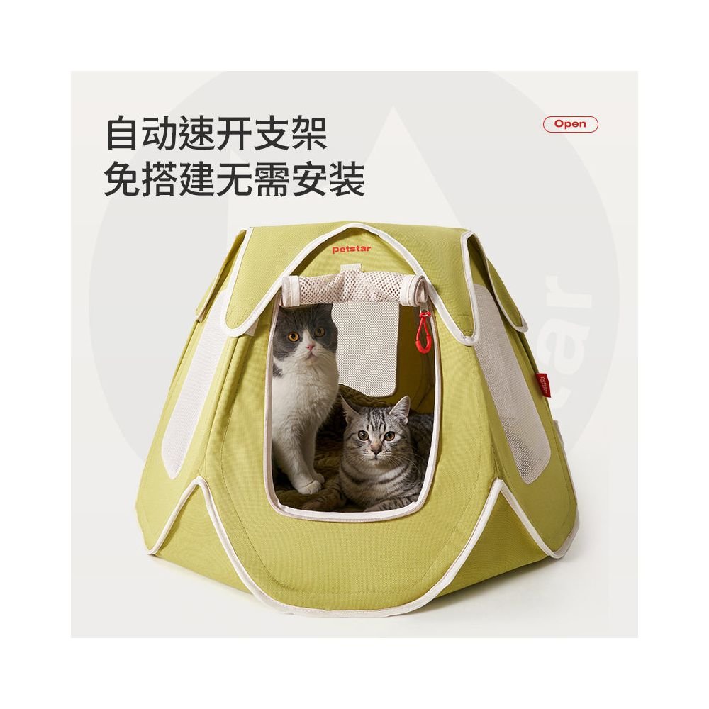 【Petstar 官方正品】夏季戶外便攜寵物帳篷｜輕量化折疊式貓窩狗屋 - 吉安寵物用品
