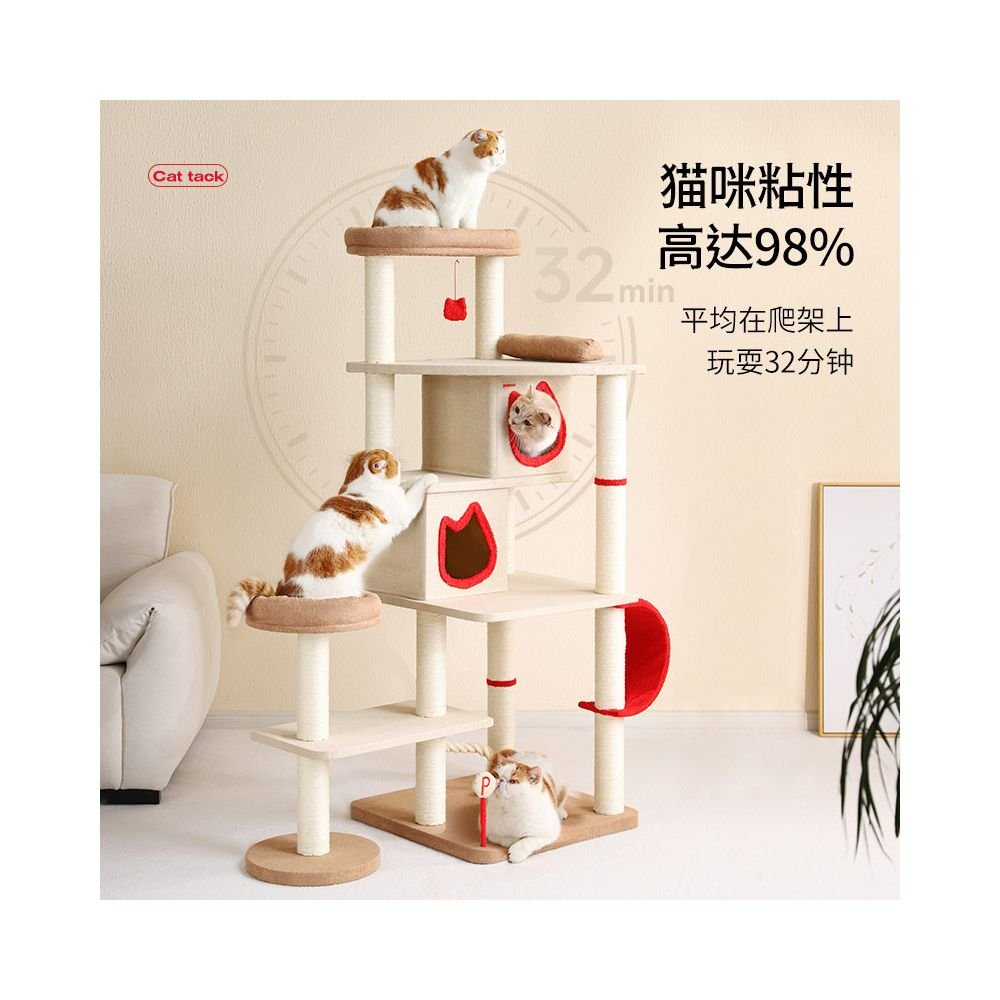 Petstar 多層不佔地貓爬架｜大型貓專用活動抓柱一體式貓窩 - 吉安寵物用品