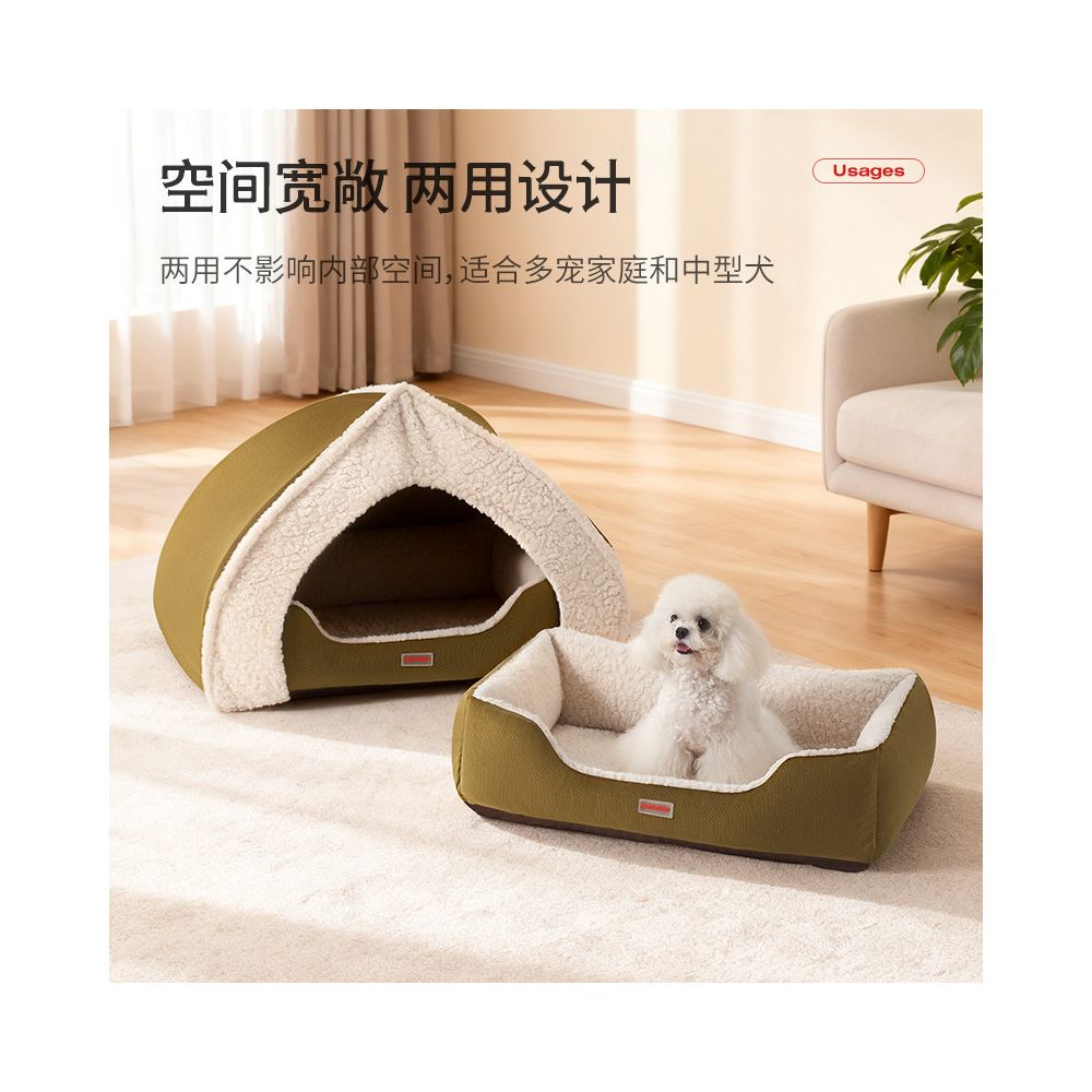 【Petstar 官方正品】冬季加厚帳篷貓狗窩｜半封閉式蓄熱避風港 - 吉安寵物用品