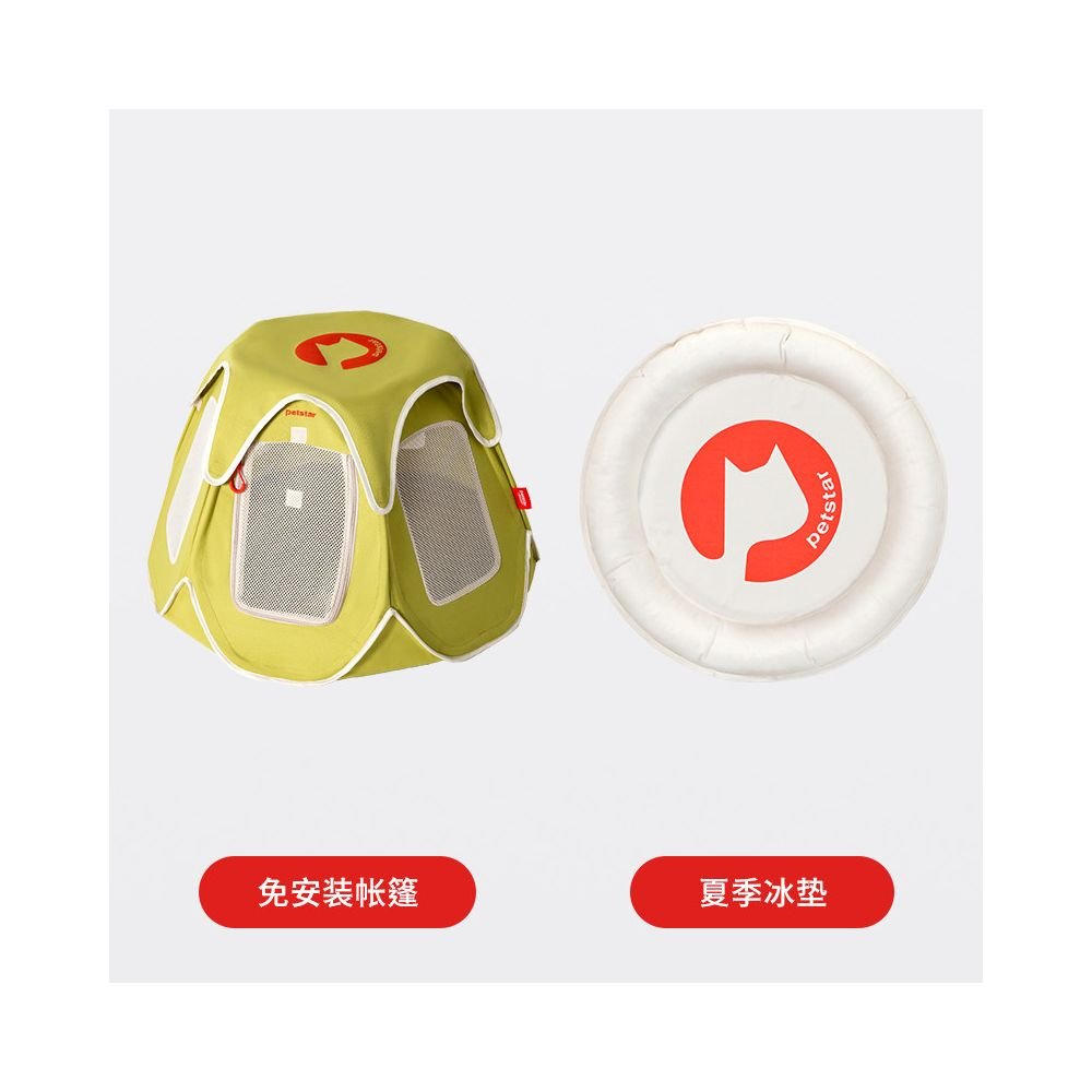 【Petstar 官方正品】夏季戶外便攜寵物帳篷｜輕量化折疊式貓窩狗屋 - 吉安寵物用品