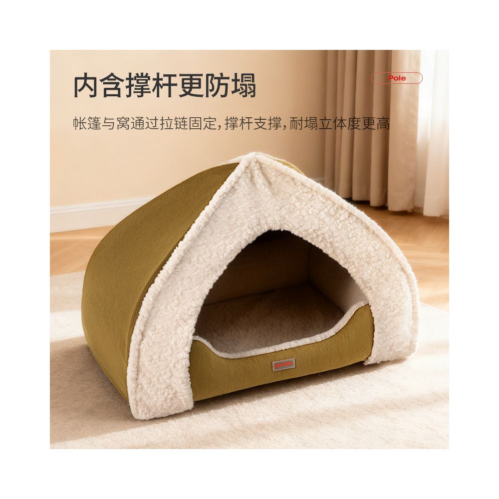 【Petstar 官方正品】冬季加厚帳篷貓狗窩｜半封閉式蓄熱避風港 - 吉安寵物用品