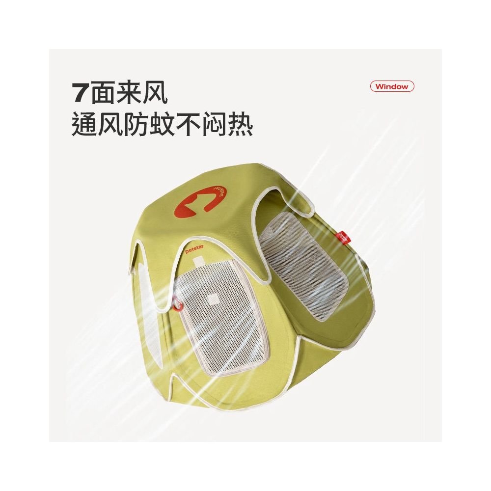 【Petstar 官方正品】夏季戶外便攜寵物帳篷｜輕量化折疊式貓窩狗屋 - 吉安寵物用品