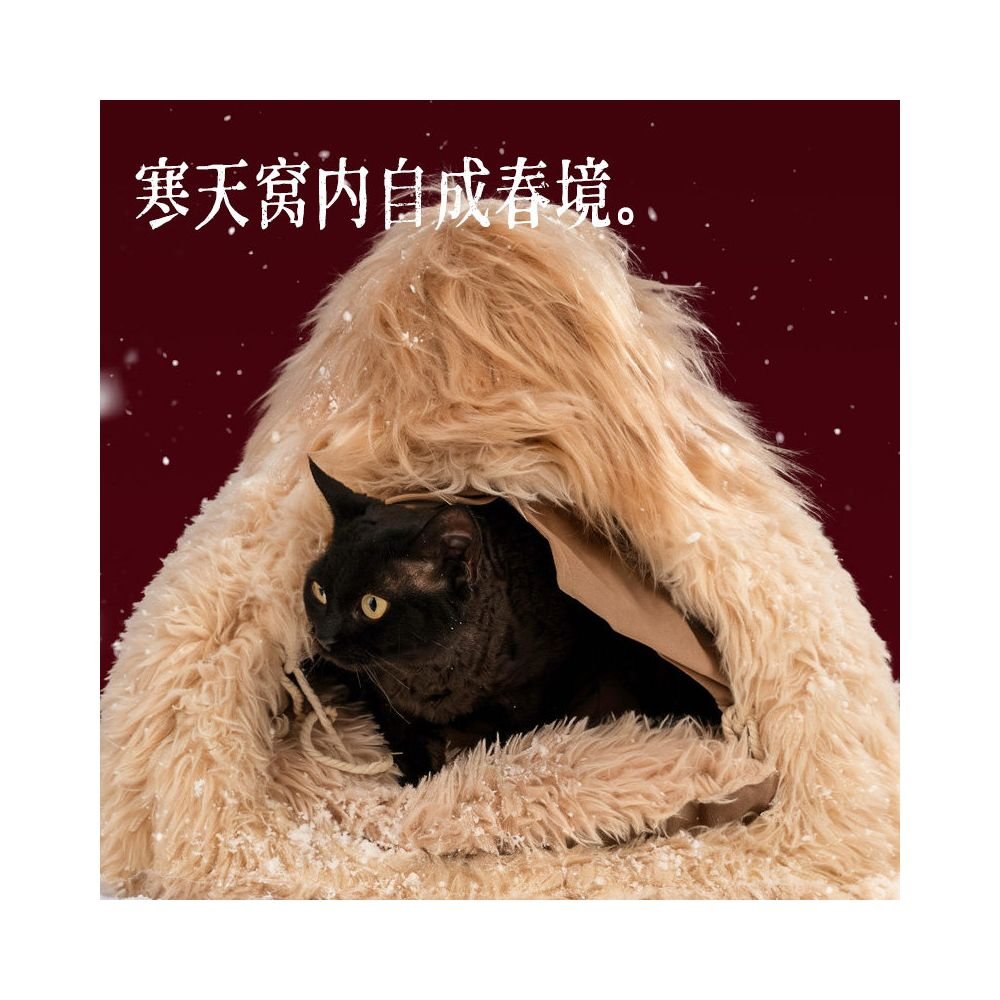 【長安二十四計 × Petstar 聯名款】草廬冬日溫暖家｜加厚防風保暖貓窩 - 吉安寵物用品