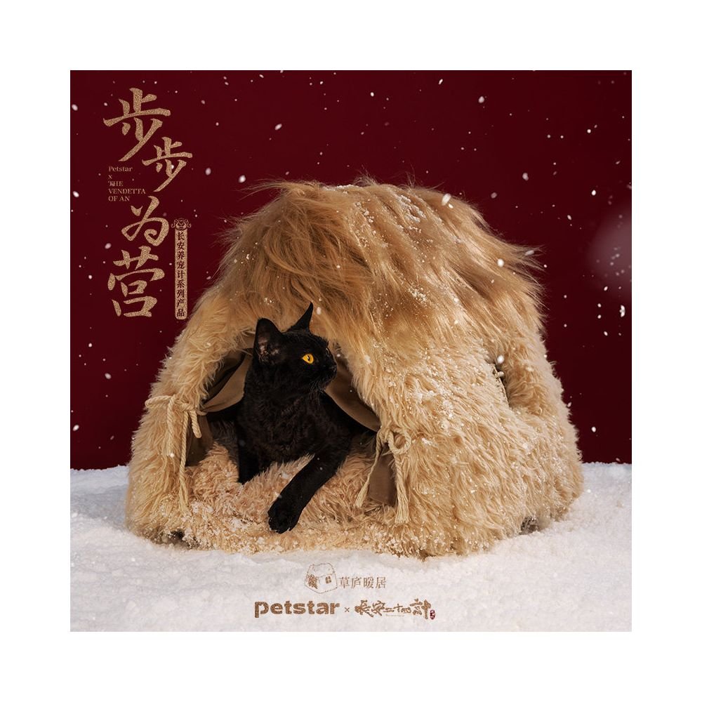 【長安二十四計 × Petstar 聯名款】草廬冬日溫暖家｜加厚防風保暖貓窩 - 吉安寵物用品