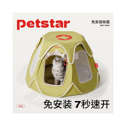 【Petstar 官方正品】夏季戶外便攜寵物帳篷｜輕量化折疊式貓窩狗屋 - 吉安寵物用品