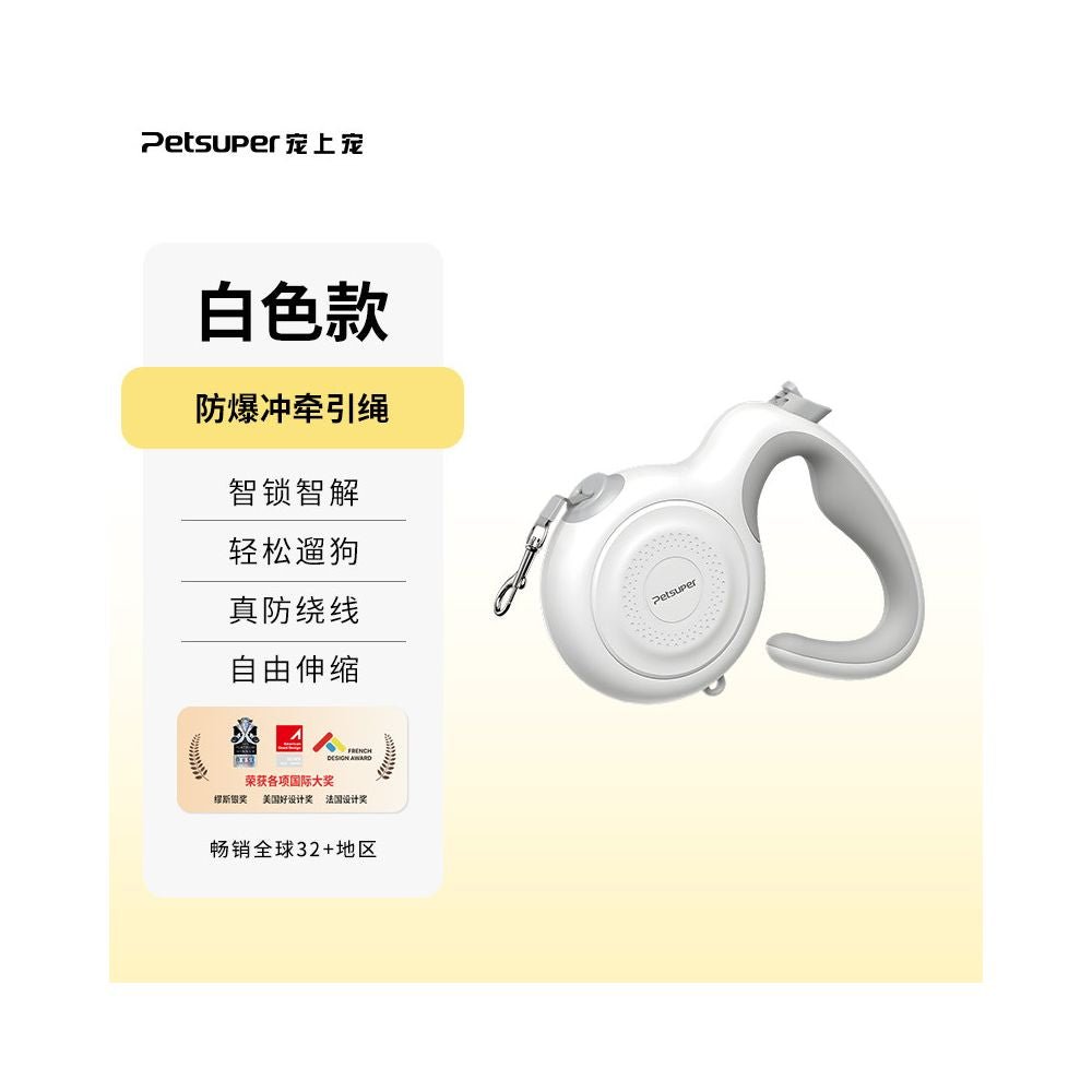 【Petsuper 官方正品】高強韌自動伸縮牽引繩｜中大型犬專用防爆衝狗繩 - 吉安寵物用品