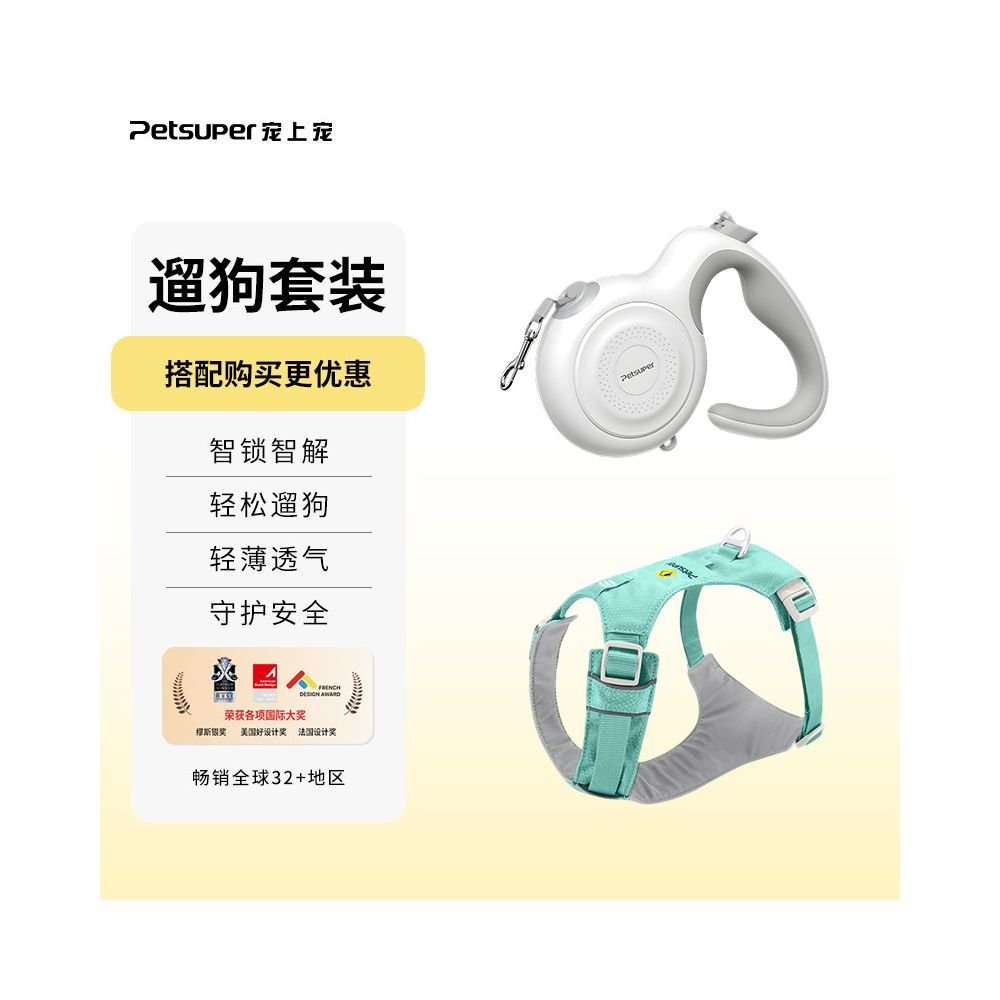 【Petsuper 官方正品】高強韌自動伸縮牽引繩｜中大型犬專用防爆衝狗繩 - 吉安寵物用品