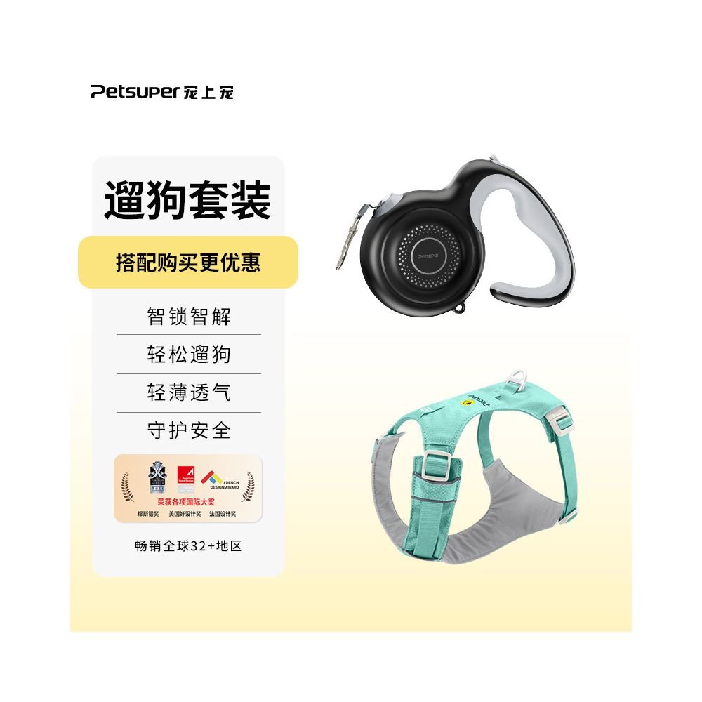 【Petsuper 官方正品】高強韌自動伸縮牽引繩｜中大型犬專用防爆衝狗繩 - 吉安寵物用品