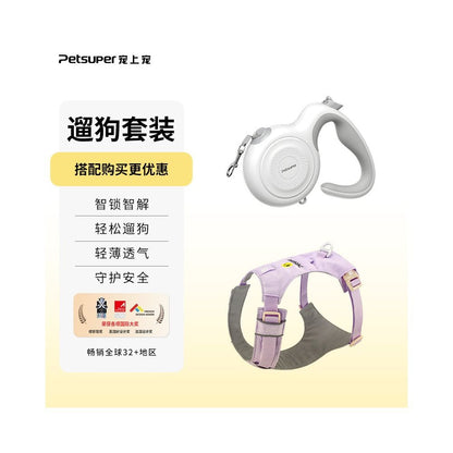 【Petsuper 官方正品】高強韌自動伸縮牽引繩｜中大型犬專用防爆衝狗繩 - 吉安寵物用品