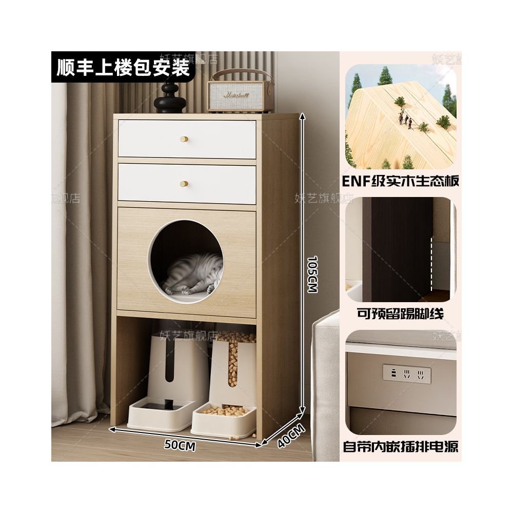 【私人客製化】一體式多功能貓櫃別墅｜防塵儲物收納櫃貓窩 - 吉安寵物用品