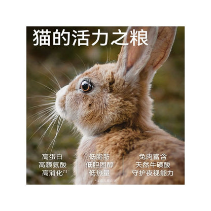 帕特生骨肉凍乾貓糧｜幼貓奶糕期營養增重配方（低敏全價寵物主糧） - 吉安寵物用品