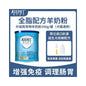 強生寵物羊奶粉｜犬貓通用、幼犬貓及成犬營養補充、新生寵物專用 - 吉安寵物用品