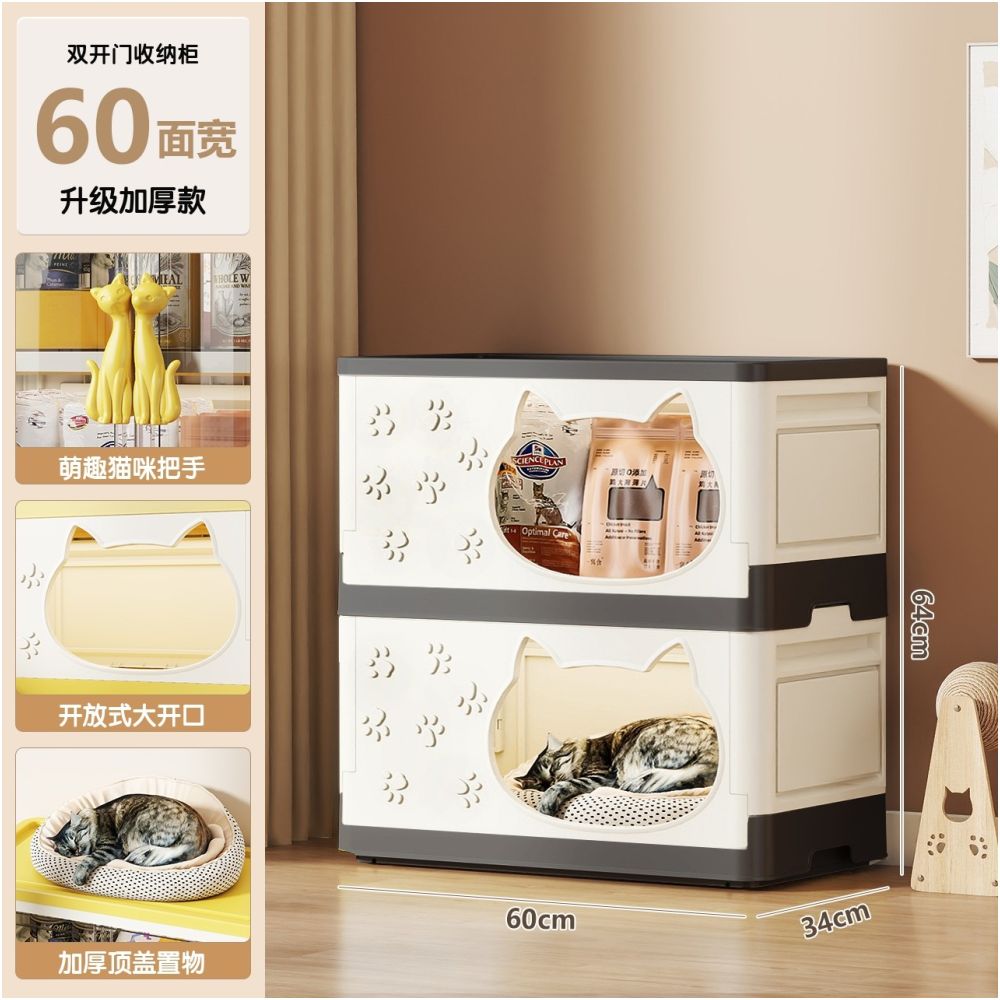 【空間優化大師】多功能寵物收納櫃貓窩｜二合一簡約實木質感貓屋 - 吉安寵物用品