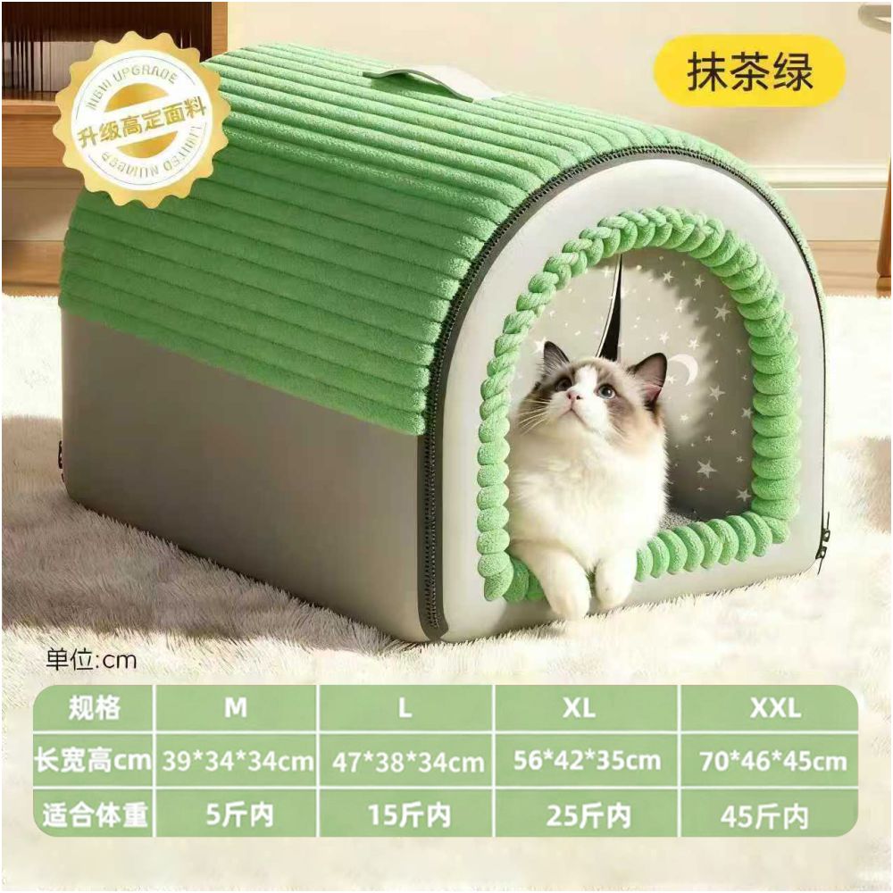 貓窩冬季可拆洗保暖狗屋封閉式安全感狗狗睡窩貓帳篷四季通用狗窩貓窩 - 吉安宠物用品