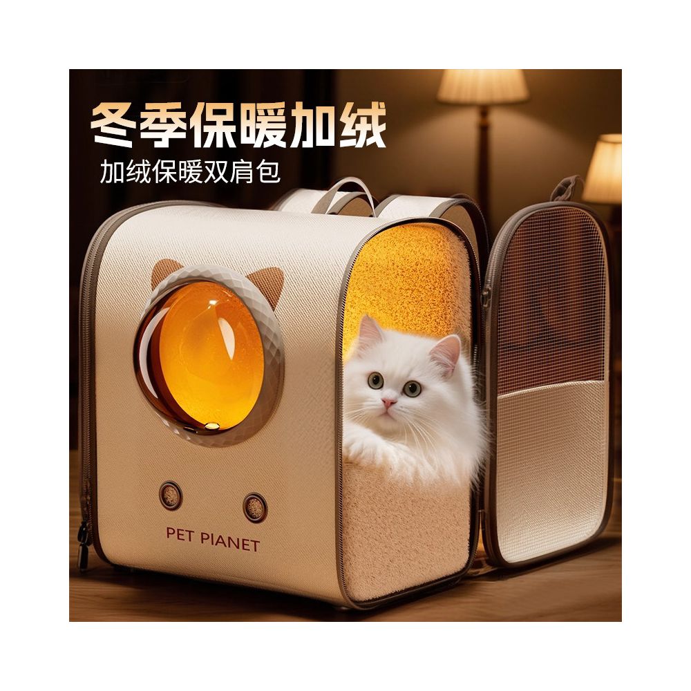 【日系工藝】進口寵物全景太空艙背包｜冬季加厚保暖大容量貓包，超透氣大空間犬貓外出籠，專業級手提/後背兩用航空箱，日系美學外出防護包 - 吉安宠物用品